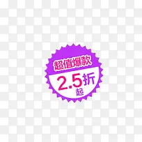 淘宝天猫降价标签-空若网 淘宝天猫降价标签-空若网