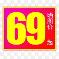 �Ų���è�������Ʊ�ǩ-������