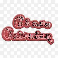 乐享美味 享受新式厨房生活-空若网 乐享美味 享受新式厨房生活-空若网