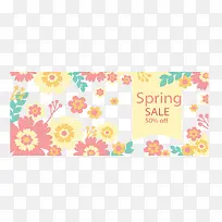 浪漫春花春季促销-空若网 浪漫春花春季促销-空若网