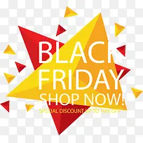 立体几何黑五促销-空若网 立体几何黑五促销-空若网