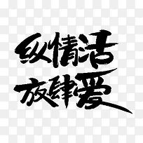 �����������������-������