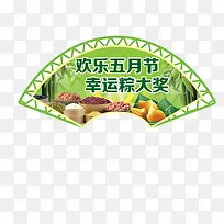 端午节促销素材-空若网 端午节促销素材-空若网