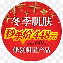 ����Ʒ������ɱ�۱�ǩ-������