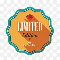 橙色徽章-空若网 橙色徽章-空若网