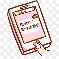 h5�ز�ĸ�׽�Ԫ��-������