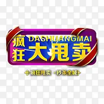 ����˦��-������