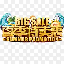 大型特卖会-空若网 大型特卖会-空若网