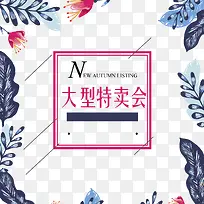 海报底纹设计-空若网 海报底纹设计-空若网