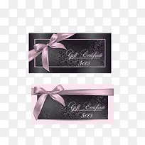 矢量暗色长方形蝴蝶结优惠券-空若网 矢量暗色长方形蝴蝶结优惠券-空若网