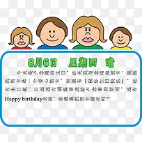 ���ӱ߿�-������