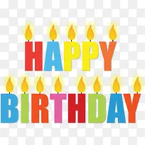 彩色字母蜡烛生日快乐-空若网 彩色字母蜡烛生日快乐-空若网