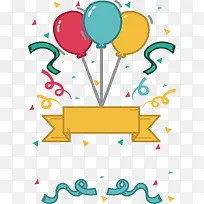 彩色气球海报-空若网 彩色气球海报-空若网