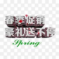 �������������Ͳ�ͣ-������