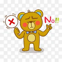 拒绝棕熊-空若网 拒绝棕熊-空若网