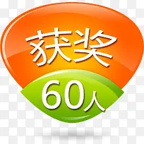 ������Բ��������ǩ-������