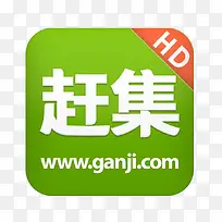 赶集网HD软件图标-空若网 赶集网HD软件图标-空若网