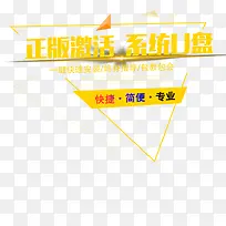 正版激活-空若网 正版激活-空若网