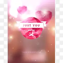 粉色爱心为了你和我-空若网 粉色爱心为了你和我-空若网
