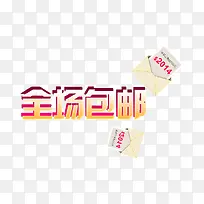 全场包邮2014数字黄色-空若网 全场包邮2014数字黄色-空若网