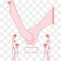 牵手相伴一生-空若网 牵手相伴一生-空若网