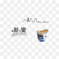 创新求变-空若网 创新求变-空若网