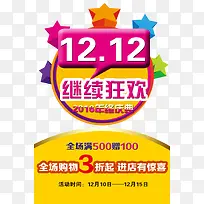 ��������-������