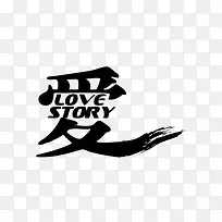 爱的表达-空若网 爱的表达-空若网