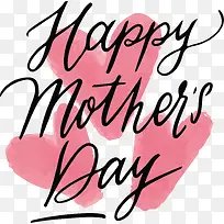 粉色爱心母亲节快乐-空若网 粉色爱心母亲节快乐-空若网