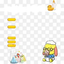 �����ͯ�����Ʒ������ǩ-������