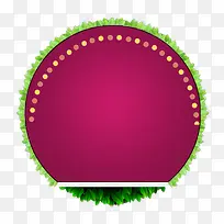 促销圆圈-空若网 促销圆圈-空若网