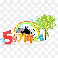 ��һ���������ֲ�Ԫ��-������