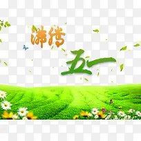 ��һ��������Ԫ��psd-������