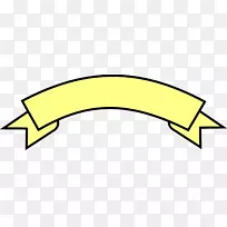 标志色带剪贴画-空若网 标志色带剪贴画-空若网