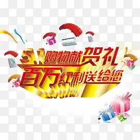 五一促销海报元素-空若网 五一促销海报元素-空若网