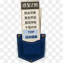 促销标签低至2折-空若网 促销标签低至2折-空若网