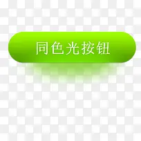 ͬɫ�ⰴť-������