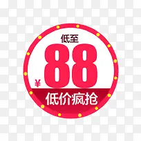 低价疯抢-空若网 低价疯抢-空若网