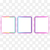 紫色荧光边框-空若网 紫色荧光边框-空若网