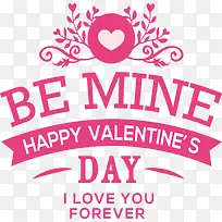 永远爱你海报-空若网 永远爱你海报-空若网