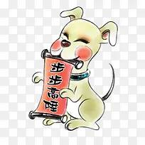 中国风动物素材-空若网 中国风动物素材-空若网