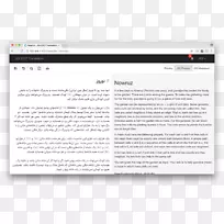 文本多媒体网页文档-Nowruz-空若网 文本多媒体网页文档-Nowruz-空若网