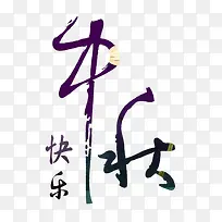 �������-������