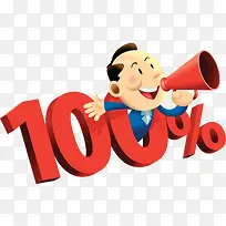 折扣促销-空若网 折扣促销-空若网