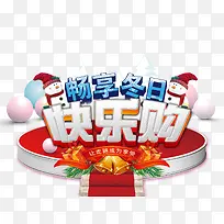 快乐购-空若网 快乐购-空若网