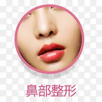 鼻子整形实物图展示-空若网 鼻子整形实物图展示-空若网