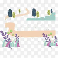 手绘小清新田野插画图案-空若网 手绘小清新田野插画图案-空若网