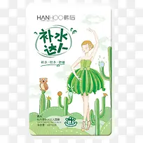 ´ïÈËÏÉÈËÕÆ²¹Ë®´ïÈËÃæÄ¤µ¥Æ¬-¿ÕÈôÍø ´ïÈËÏÉÈËÕÆ²¹Ë®´ïÈËÃæÄ¤µ¥Æ¬-¿ÕÈôÍø