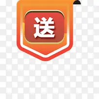 淘宝小标签赠品标签-空若网 淘宝小标签赠品标签-空若网