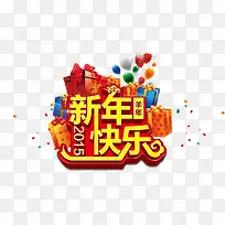 新年快乐-空若网 新年快乐-空若网